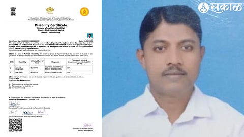 Balu Digambar Markad & Fake Disability Certificate of Markad