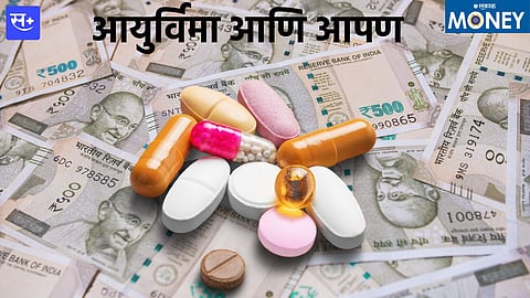 आयर्विमा