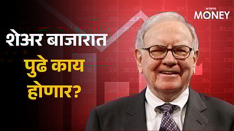 Warren Buffett Indicator