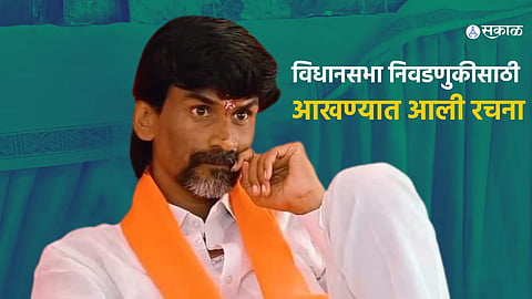 Manoj Jarange Patil news