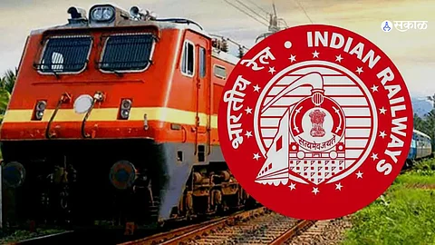 Railway Recruitment news
