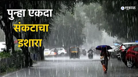 Rain update