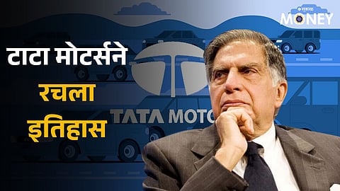 Tata Motors