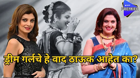 varsha usgaonkar