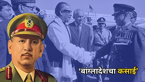 Butcher Of Bangladesh Tikka khan