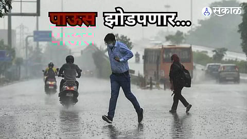 Pune Rain Updates