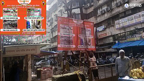 Ladki Bahin Yojana kalyan