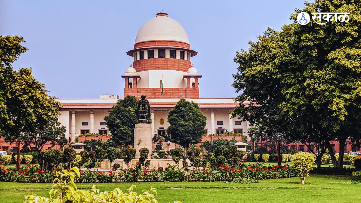 Supreme Court