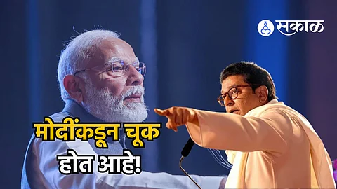 Raj thackeray