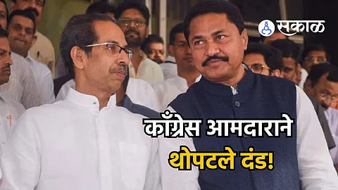 uddhav thackeray nana patole