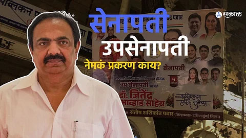 Jayant Patil news
