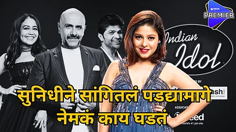 sunidhi chauhan