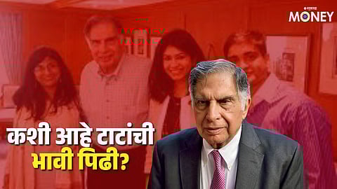 The Next Generation of Tata