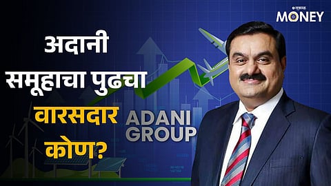 Adani Group chairman