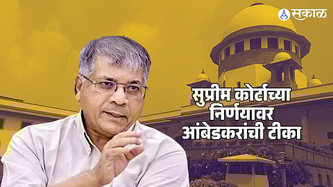 Prakash Ambedkar