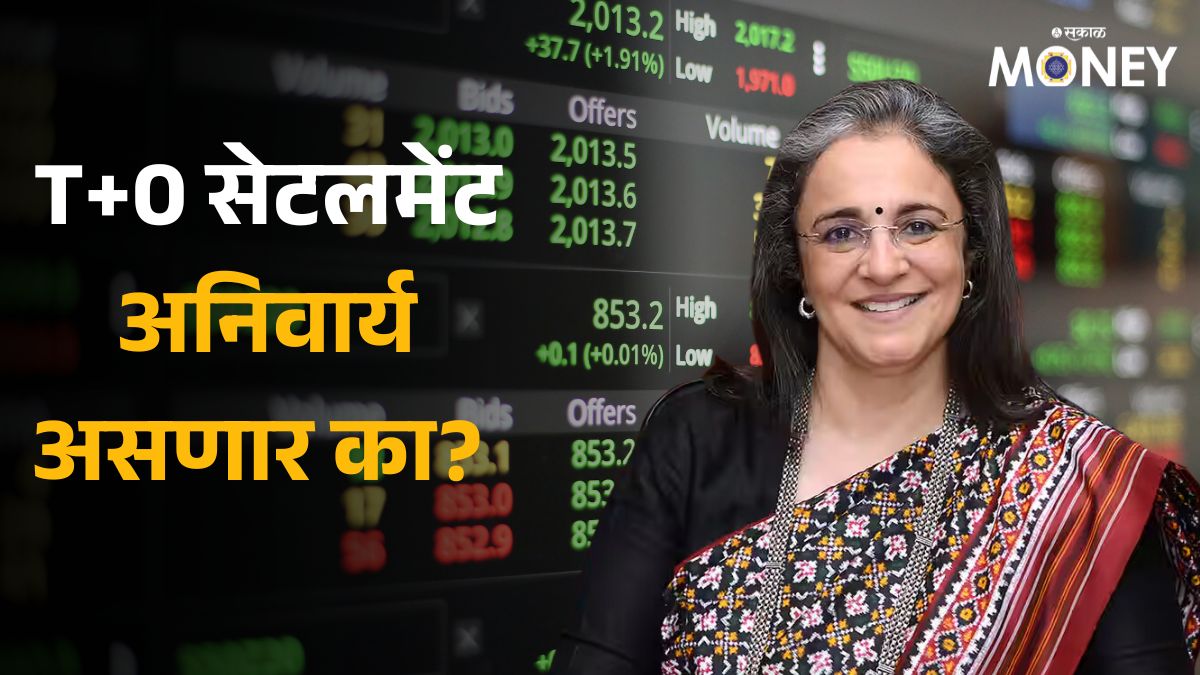 SEBI T+0 settlement System