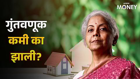 New Income-Tax Regime