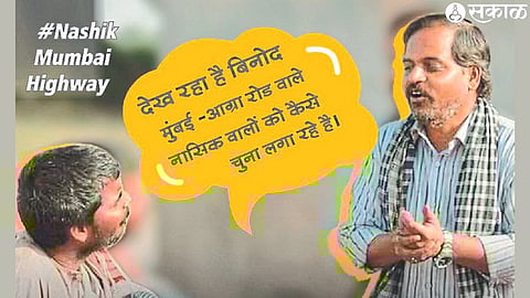 Viral memes on social media regarding the plight of the Mumbai-Agra highway.