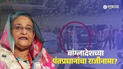 Bangladesh PM Sheikh Hasina Latest News