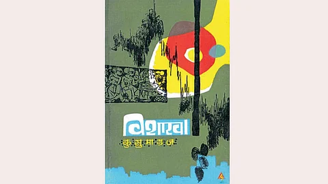 Vishakha Book