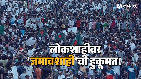 how mobocracy took over democracy in neighboring countries Pakistan Sri Lanka to Bangladesh marathi News