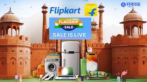 Flipkart Flagship Sale 2024: स्वातंत्र्यदिन स्पेशल! Flipkart वर सुरू झालाय फ्लॅगशिप सेल; बंपर सूट मिळवण्याची सुवर्णसंधी