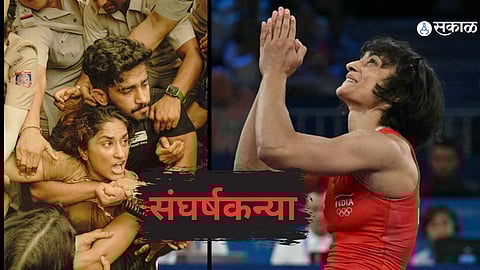 vinesh Phogat Paris Olympic 2024