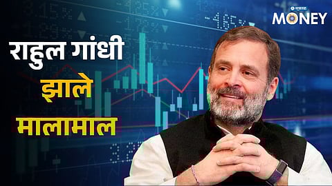 Rahul Gandhi Portfolio