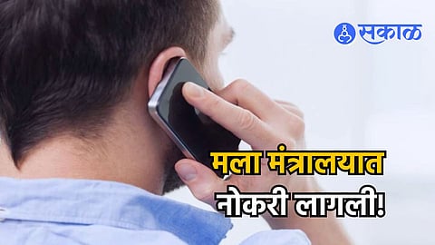 MPSC student missing