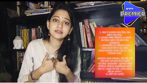 Ketaki Chitale : "आश्रम उघडला आहे का आपण ?", शेख हसीना यांना आश्रय देण्यावरून केतकी चितळेचा संताप, म्हणाली - पाकिस्तान...