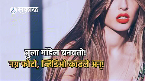 student girl assault