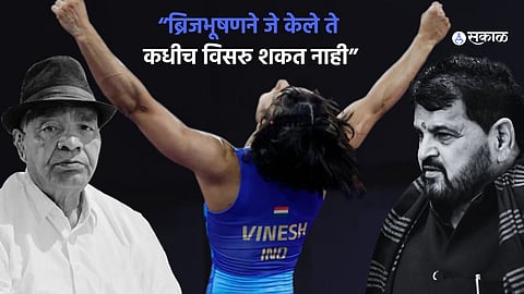 Vinesh Phogat news