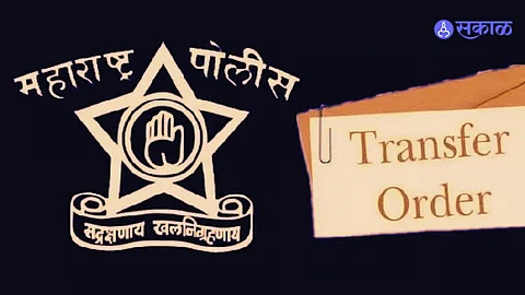 Police Transfers :राज्यातील १२ आयपीएस अधिकाऱ्यांच्या बदल्या, यादी जाणून घ्या एका क्लिकवर!