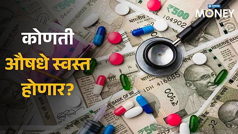 Medicine Price Reduction