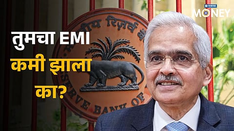 RBI MPC Meeting 2024 Updates