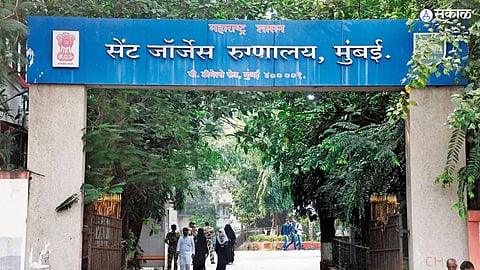 St George Hospital Case