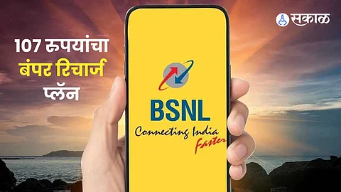 BSNL Gains Popularity with Budget-Friendly Rs 107 Recharge Plan