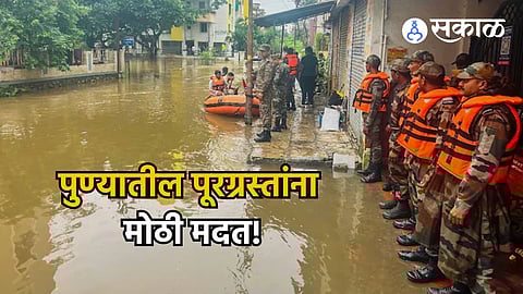 Pune Flood