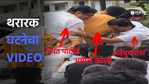 Jayant Patil and Amol Kolhe's Narrow Escape from Crane Incident