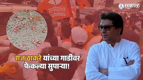 Raj Thackeray in beed