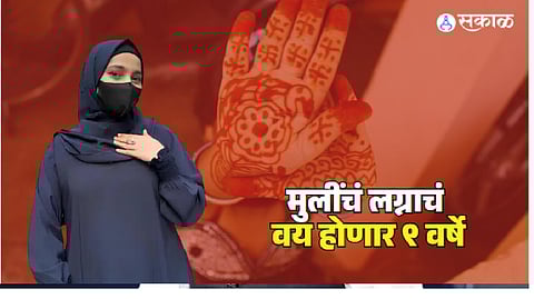 child marriage iraq girl age 9 year