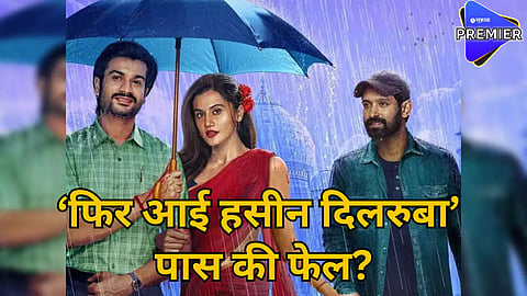 Phir Aayi Haseen Dillruba