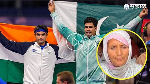 Neeraj Chopra | Arshad Nadeem