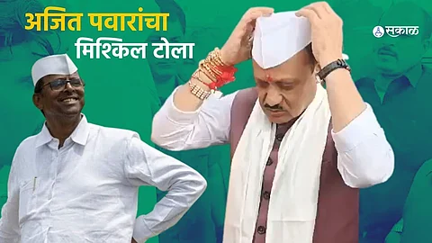 Ajit Pawar news