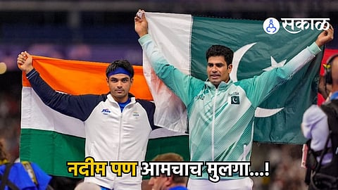 Arshad Nadeem Neeraj Chopra