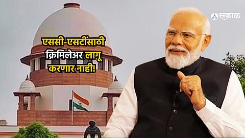 SC-ST Creamy Layer _ Modi