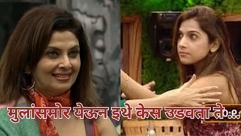 bigg boss marathi 5
