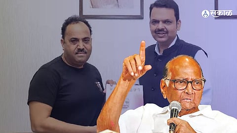 Sharad Pawar And Sanjay Kakade Meeting