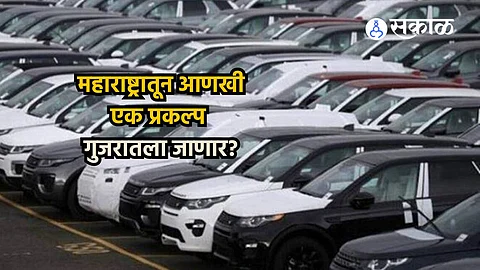 Car Market
