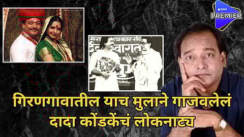 vijay kadam life story